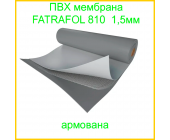 Покрівельна ПВХ мембрана FATRAFOL 810  1,5мм