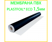 ПВХ мембрана  покрівельна Plastfoil Eco 1,5мм